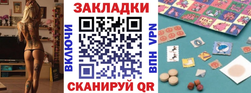 Наркошоп Мценск ГАШИШ КОКАИН МЕФ А ПВП МАРИХУАНА