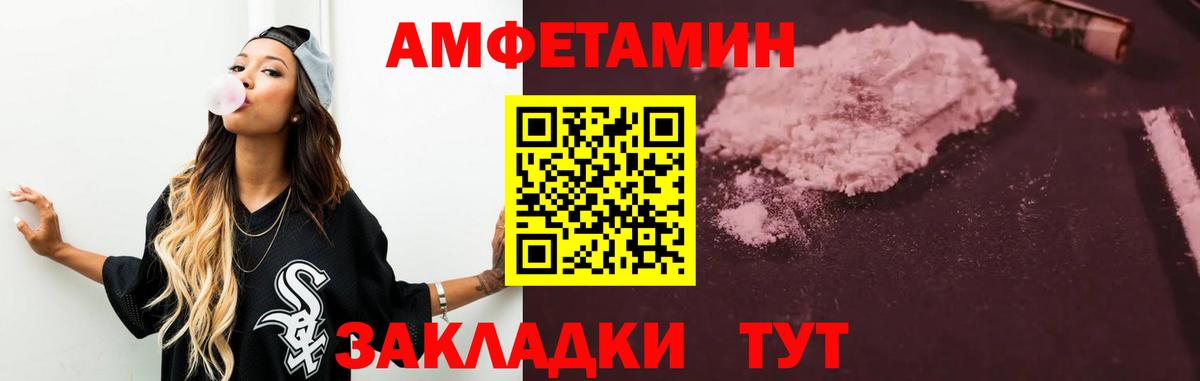 АМФ Premium Мценск