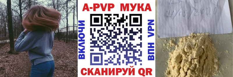 где купить наркоту  Мценск  Alfa_PVP крисы CK 
