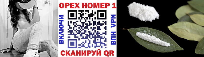 Cocaine 98%  Мценск 