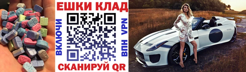 Ecstasy DUBAI  где продают   Мценск 