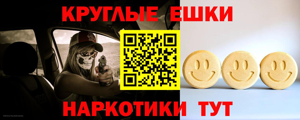 Экстази MDMA  Экстази  ЭКСТАЗИ Punisher  Мценск  Вход с VPN 