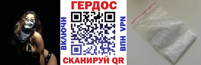 Героин VHQ  Мценск 