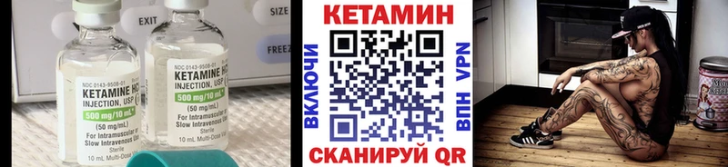 это формула Мценск Кетамин ketamine