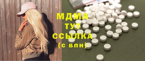 мдма Горняк