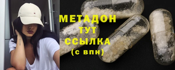 ПСИЛОЦИБИНОВЫЕ ГРИБЫ Горнозаводск