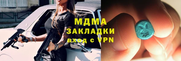 ПСИЛОЦИБИНОВЫЕ ГРИБЫ Горнозаводск