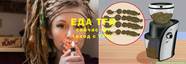 ПСИЛОЦИБИНОВЫЕ ГРИБЫ Горнозаводск