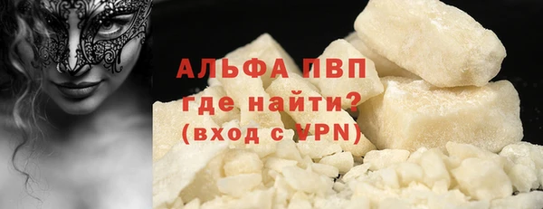 ПСИЛОЦИБИНОВЫЕ ГРИБЫ Горнозаводск
