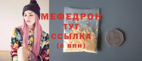 а пвп мука Горно-Алтайск