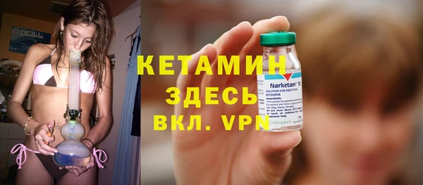 мдма Горняк