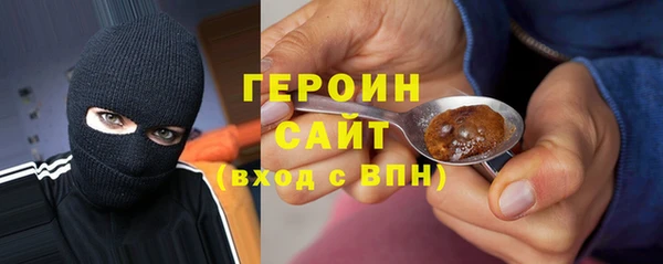 ПСИЛОЦИБИНОВЫЕ ГРИБЫ Горнозаводск