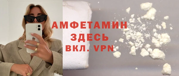 мдма Горняк