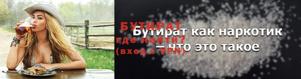 ПСИЛОЦИБИНОВЫЕ ГРИБЫ Горнозаводск