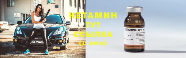 ПСИЛОЦИБИНОВЫЕ ГРИБЫ Горнозаводск