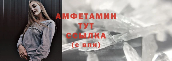 а пвп мука Горно-Алтайск