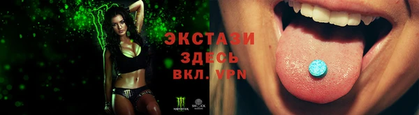 мдма Горняк