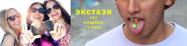 мдма Горняк