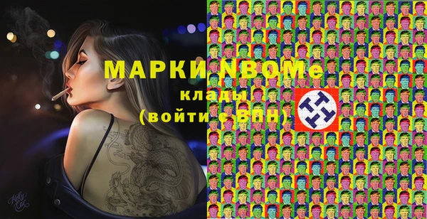 мдма Горняк