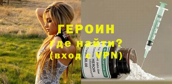 ПСИЛОЦИБИНОВЫЕ ГРИБЫ Горнозаводск