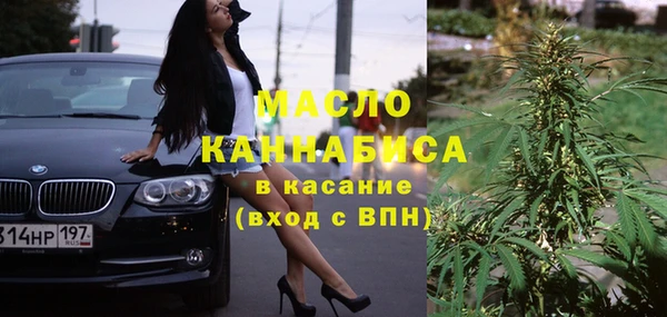 мдма Горняк