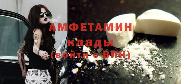 мдма Горняк