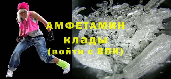 мдма Горняк