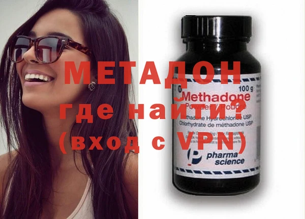 мдма Горняк