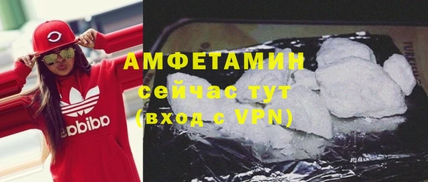 а пвп мука Горно-Алтайск