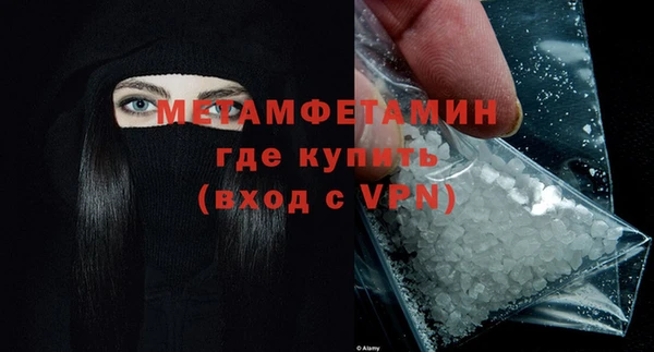 а пвп мука Горно-Алтайск