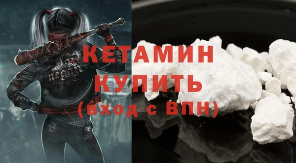 мдма Горняк