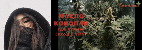 мдма Горняк