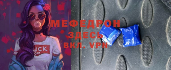 ПСИЛОЦИБИНОВЫЕ ГРИБЫ Горнозаводск