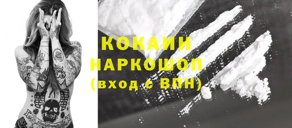 а пвп мука Горно-Алтайск