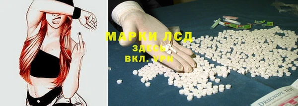 мдма Горняк