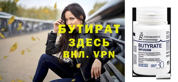 а пвп мука Горно-Алтайск