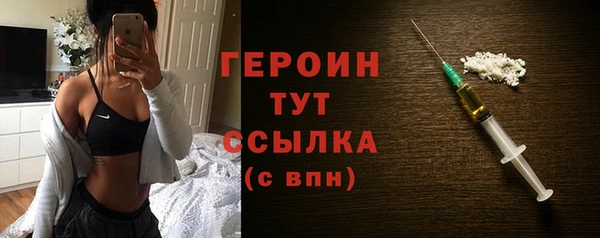 ПСИЛОЦИБИНОВЫЕ ГРИБЫ Горнозаводск