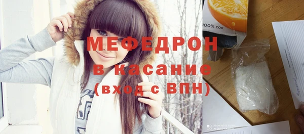 мдма Горняк