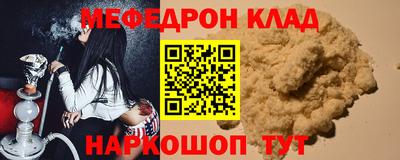МДМА Канаш