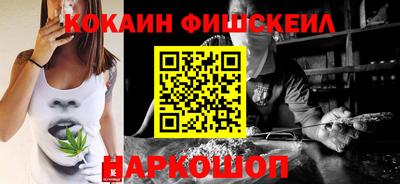 дистиллят марихуана Камышлов