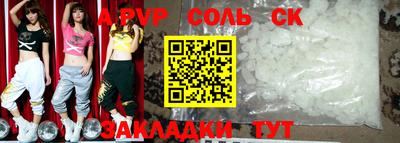 дистиллят марихуана Камышлов