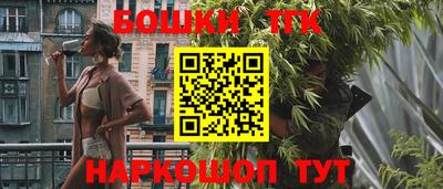 дистиллят марихуана Камышлов