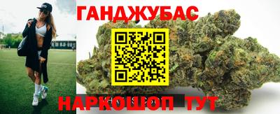 дистиллят марихуана Камышлов
