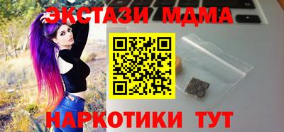 дистиллят марихуана Камышлов