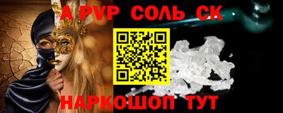 хмурый Кандалакша