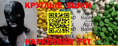 МДМА Канаш