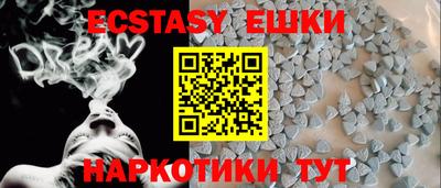 МДМА Канаш