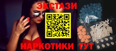 дистиллят марихуана Камышлов