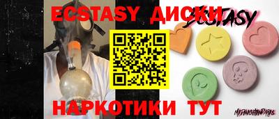 дистиллят марихуана Камышлов