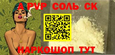 хмурый Кандалакша